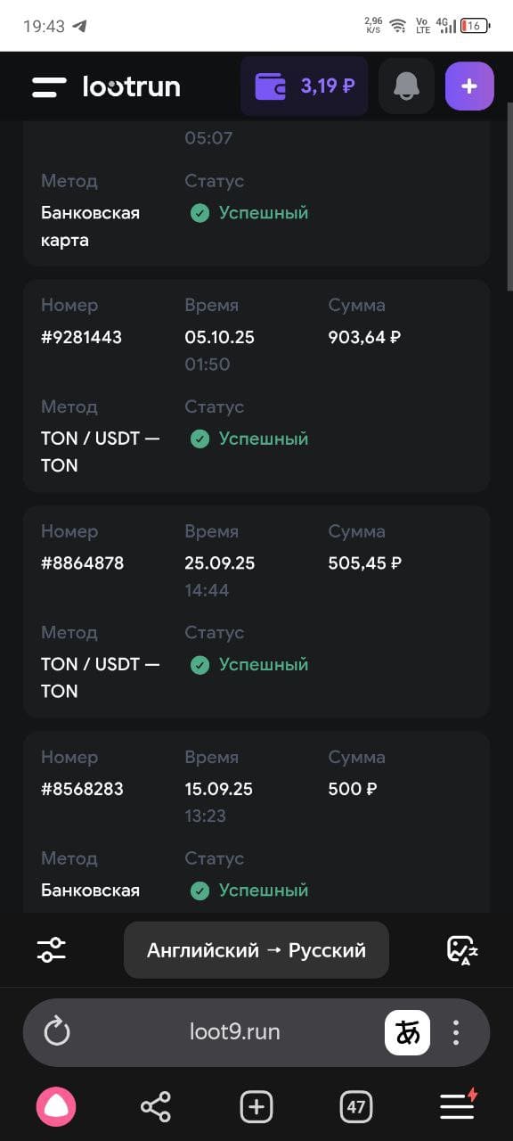 Lootrun (Лутран) Casino: отзывы скриншот 1